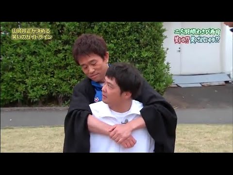 ガキの使い 動画 年12月日 12 藤原が選ぶ年面白vベスト10 バラエティ動画倉庫 ドラマ動画 9tsu Tv