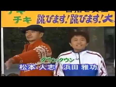 ガキの使い 大晦日年越しsp 動画 年12月31日 1231 絶対に笑ってはいけない大貧民gotoラスベガス Live バラエティ動画倉庫 ドラマ動画 9tsu Tv