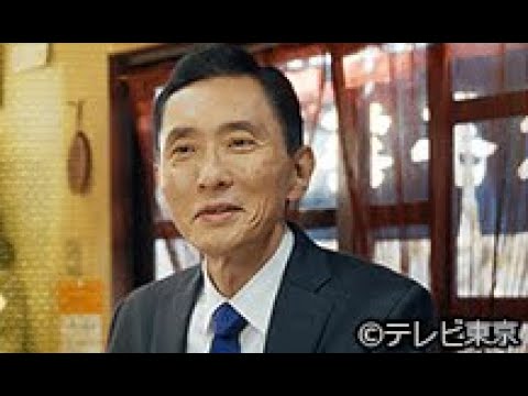 孤独のグルメ イッキ見スペシャル 動画 21年1月1日 バラエティ動画倉庫 ドラマ動画 9tsu Tv