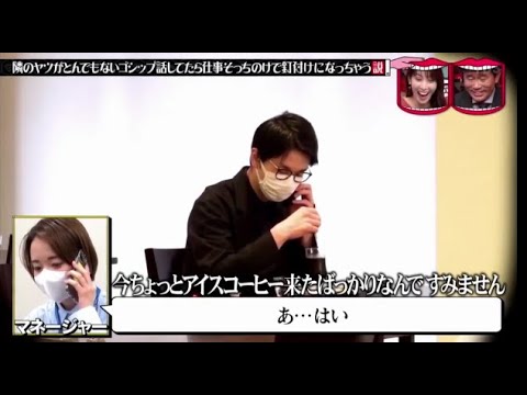 水曜日のダウンタウン 動画 21年5月12日 バラエティ動画倉庫 ドラマ動画 9tsu Tv