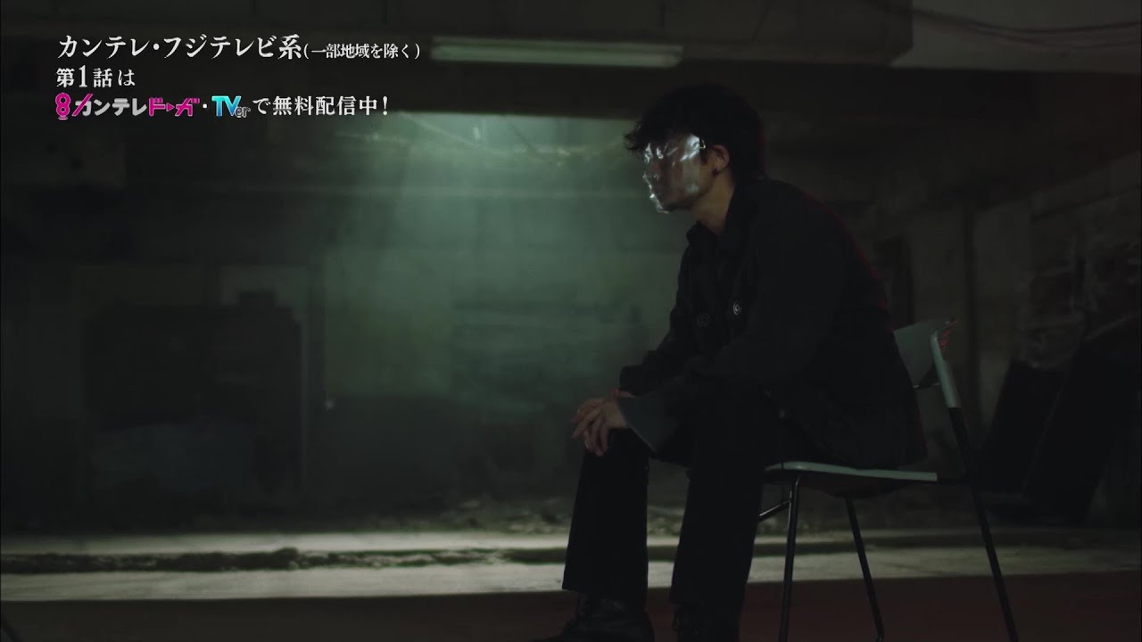 アバランチ 1話 動画 第1 動画 21年10月18日 バラエティ動画倉庫 ドラマ動画 Dailymotion 9tsu Tv
